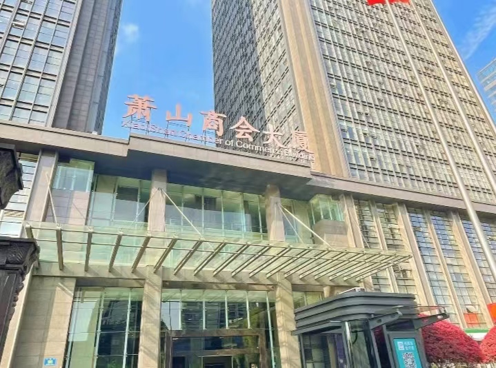 现代化办公环境