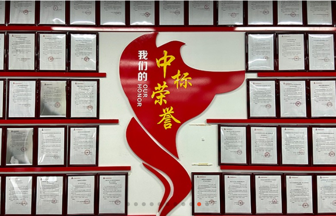 主推中标荣誉 - A项目