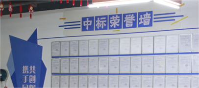 中标通知书 - B项目