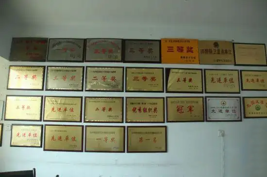 中标通知书 - C项目