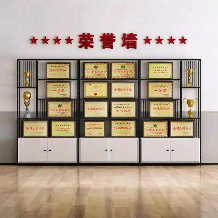 中标通知书 - D项目